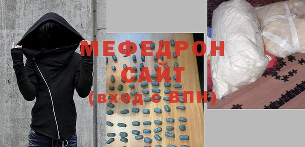 меф VHQ Белоозёрский